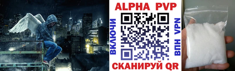 ОМГ ОМГ ссылка  Кандалакша  Alpha-PVP мука 