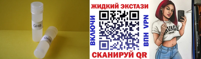 БУТИРАТ BDO 33% как найти наркотики Кандалакша