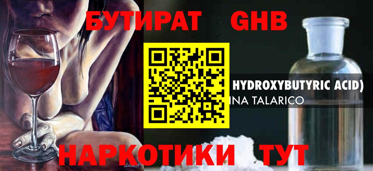 Бошки Шишки  COCAIN  Кандалакша  ГАШИШ  МЕТАДОН  Вход с VPN  Мефедрон кристаллы 