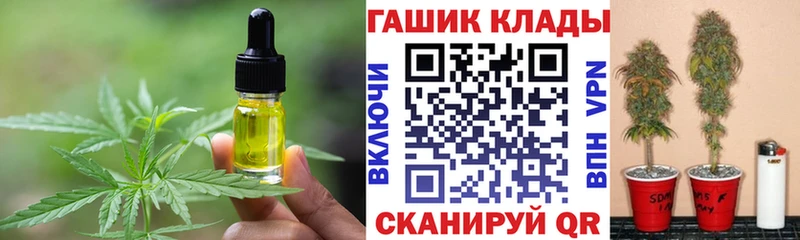 Canna-Cookies конопля где продают Кандалакша