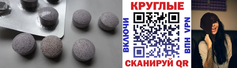 магазин Кандалакша Экстази XTC