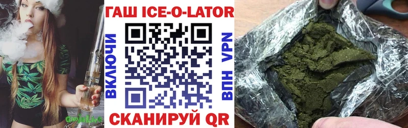 где найти наркотики  Кандалакша  мега ссылки  площадка телеграм  ГАШИШ VHQ 