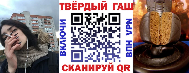 ГАШИШ индика сатива Кандалакша