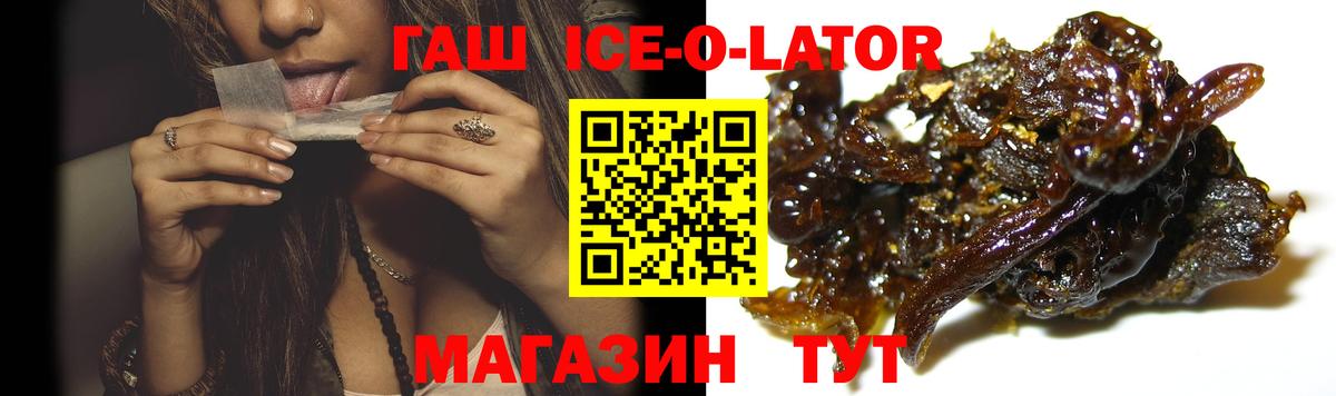 ГАШ гарик Кандалакша