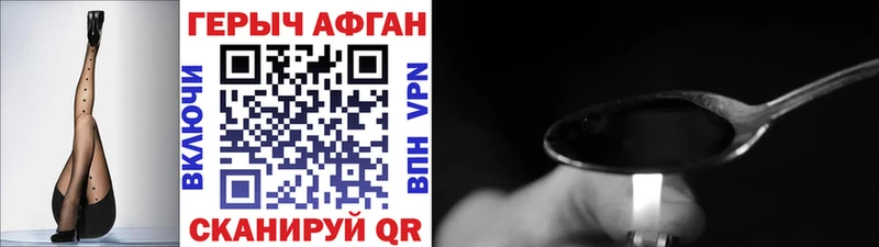магазин  наркотиков  ссылка на мегу ссылки  Героин VHQ  Кандалакша 