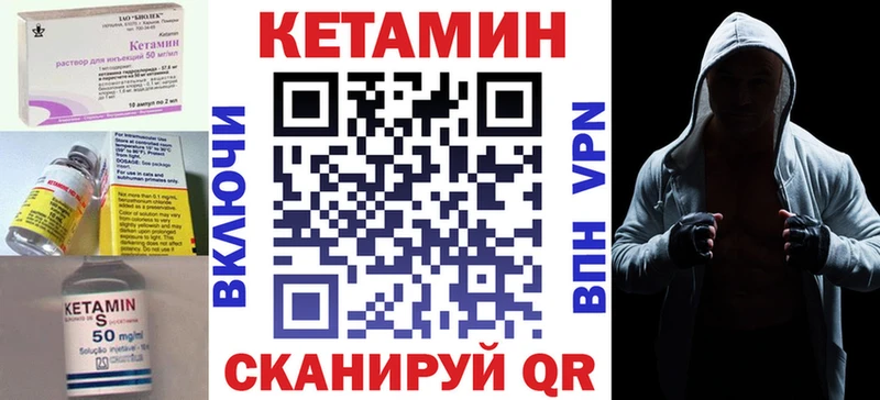 магазин  наркотиков  Кандалакша  Кетамин VHQ 