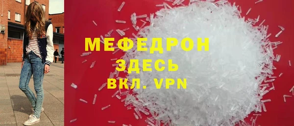 MDMA Протвино