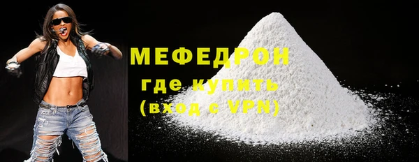 MDMA Пролетарск