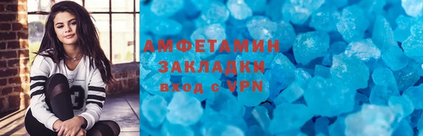 MDMA Пролетарск