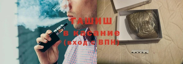 гашик Абдулино