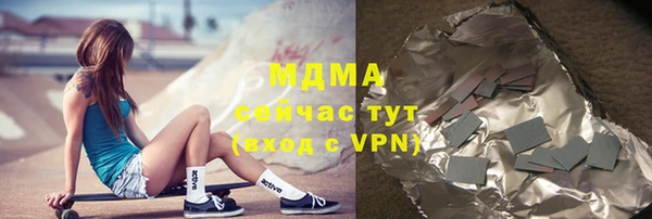 тгк Абаза