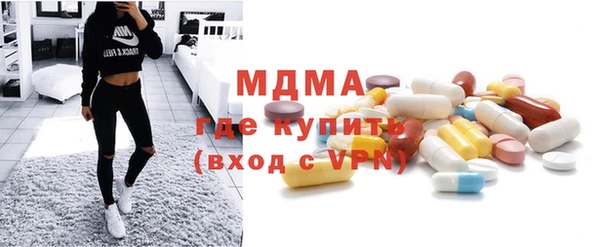MDMA Протвино