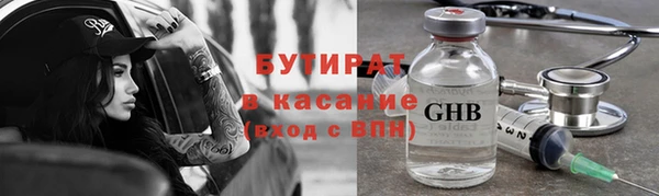 тгк Абаза
