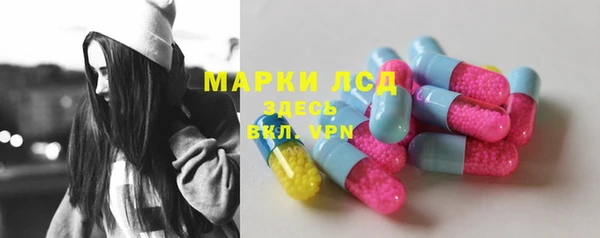 гашик Абдулино