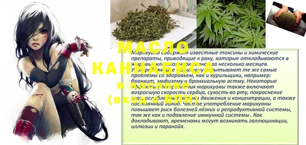 MDMA Протвино