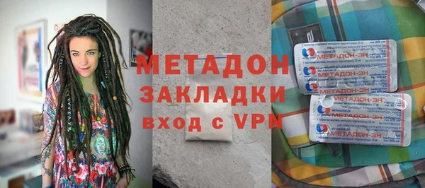 индика Абинск