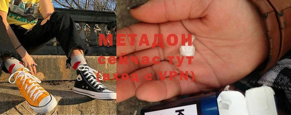 тгк Абаза