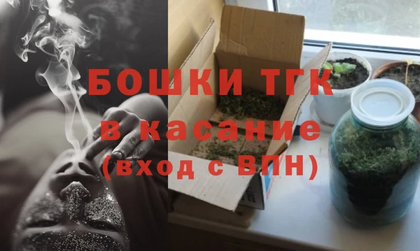 MDMA Протвино