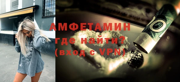 гашик Абдулино