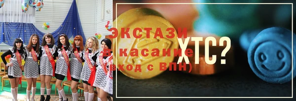 гашик Абдулино