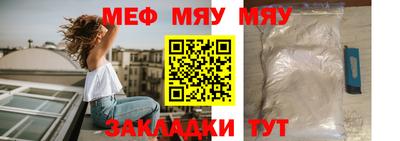 mix Комсомольск-на-Амуре