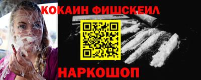 mix Комсомольск-на-Амуре
