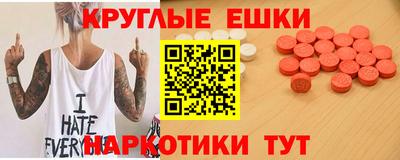 ПСИЛОЦИБИНОВЫЕ ГРИБЫ Коммунар