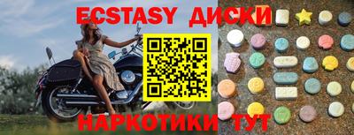 mix Комсомольск-на-Амуре