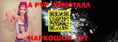 mix Комсомольск-на-Амуре