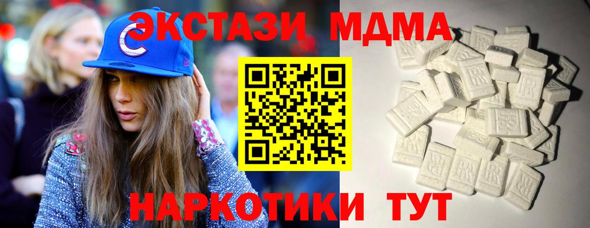MDMA Molly Кандалакша