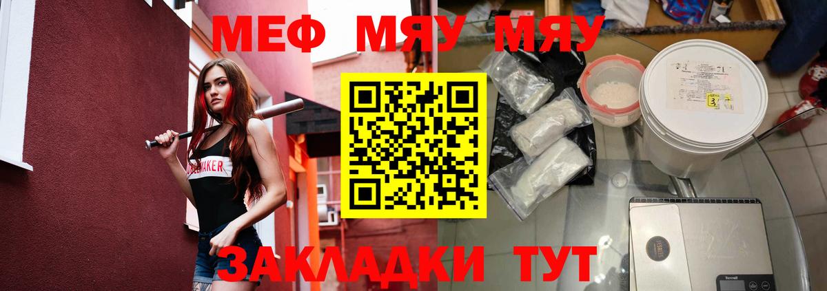 Кандалакша  закладки  Меф  Вход с VPN  Мефедрон 4 MMC  Мефедрон  МЕФ кристаллы 