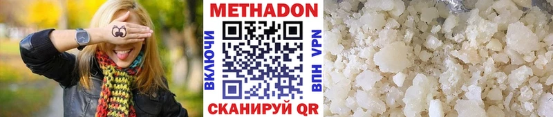 Метадон мёд  мега как войти  Кандалакша  купить наркотик 