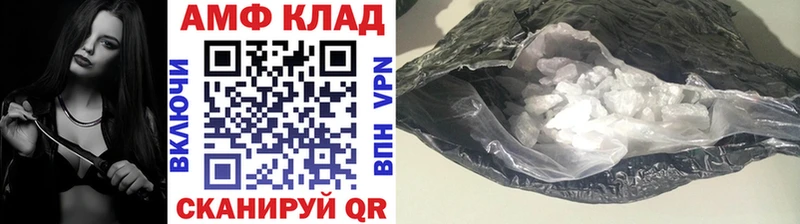 Метамфетамин мет купить наркотики сайты Кандалакша
