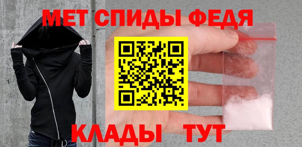Кандалакша  Метамфетамин витя  Вход с VPN 