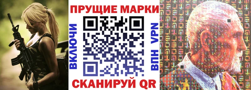 как найти наркотики Кандалакша Наркотические марки 1,5мг