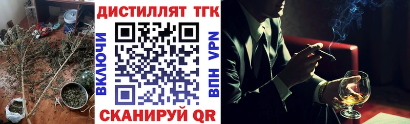 Дистиллят ТГК жижа  mega вход  Кандалакша 