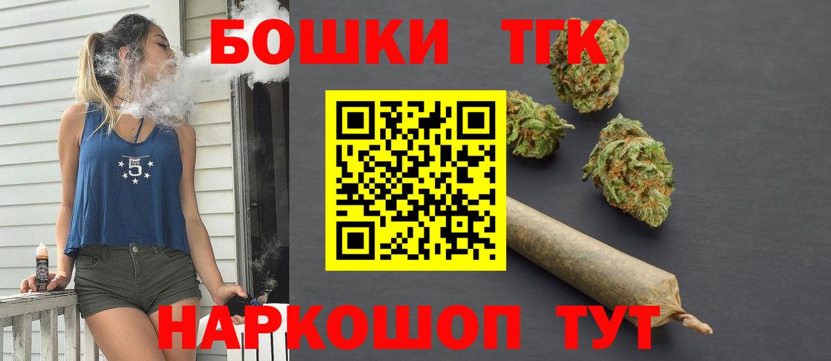 Конопля Ganja  Конопля план  Вход с VPN  Канабис VHQ  Кандалакша 